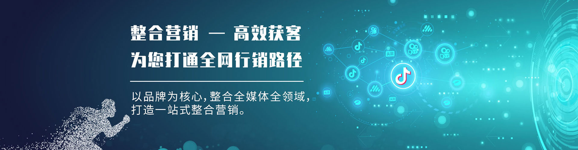 逊克sem优化