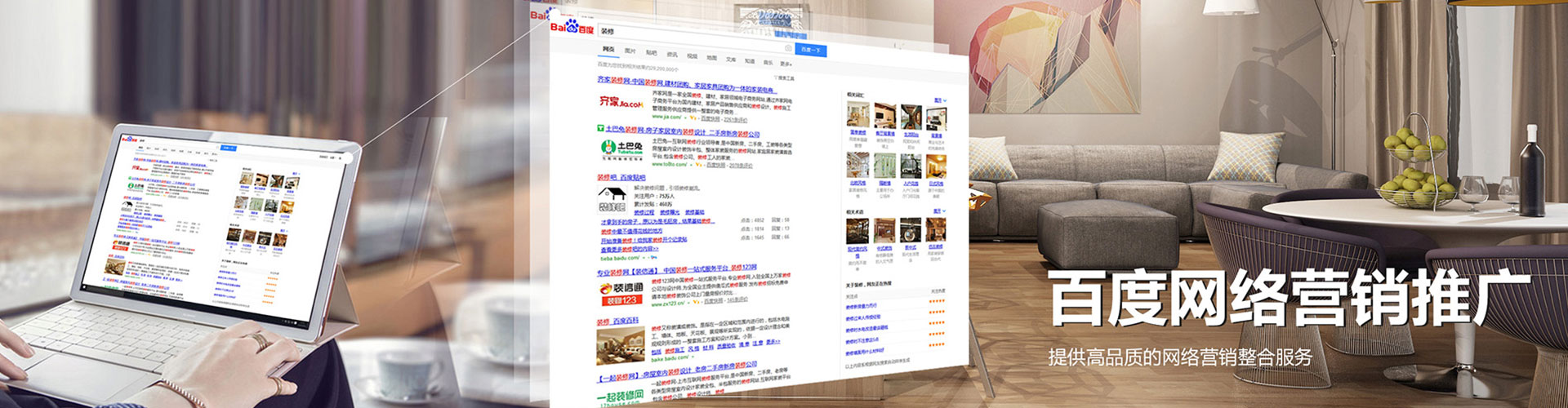 逊克百度竞价广告