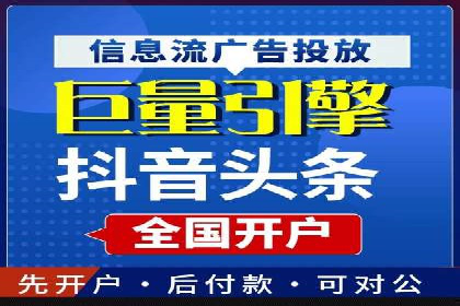 百度SEM竞价优化技巧：案例分析及实操