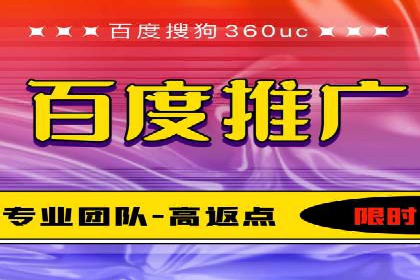 抖音信息流内容运营策略探讨